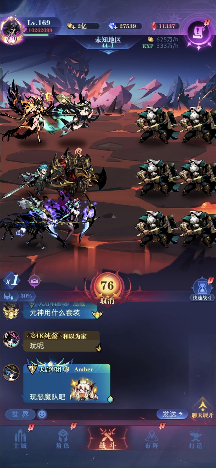 10转毕业截图