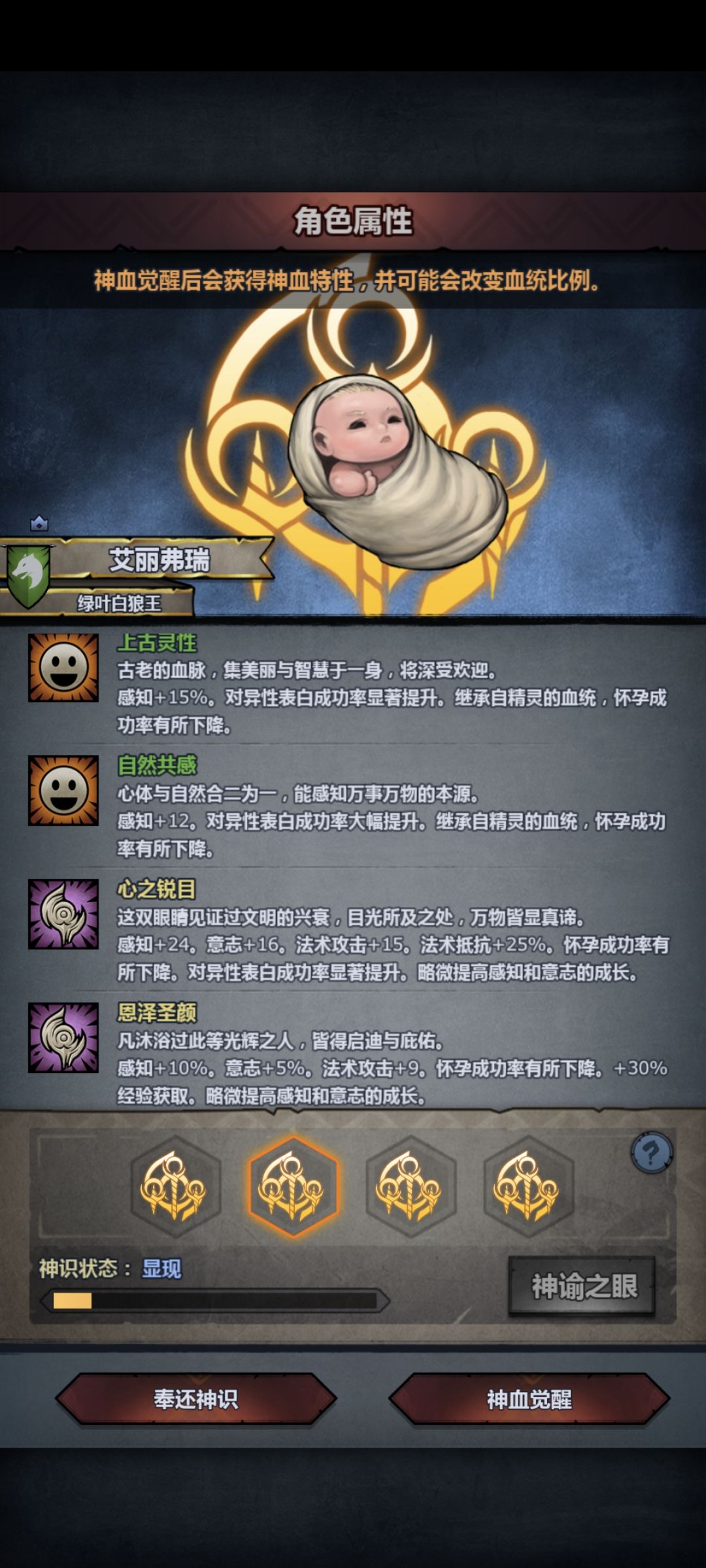这个要返还吗 3