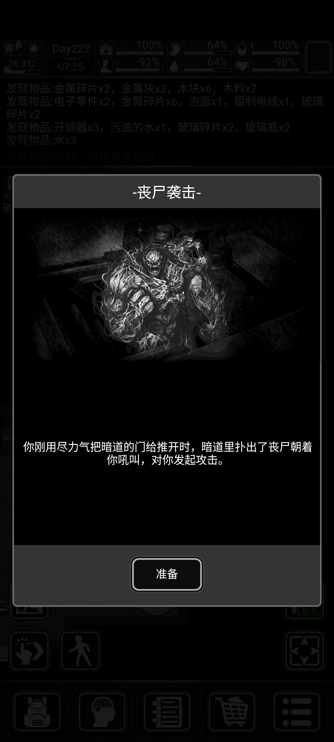 不赖 1