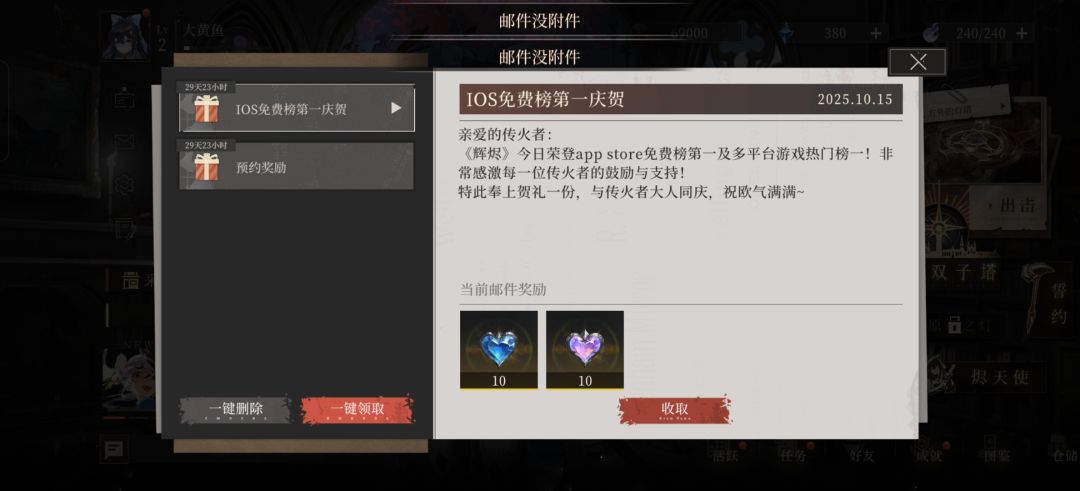 祝好似 1