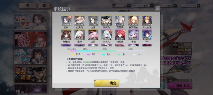 非非非废截图
