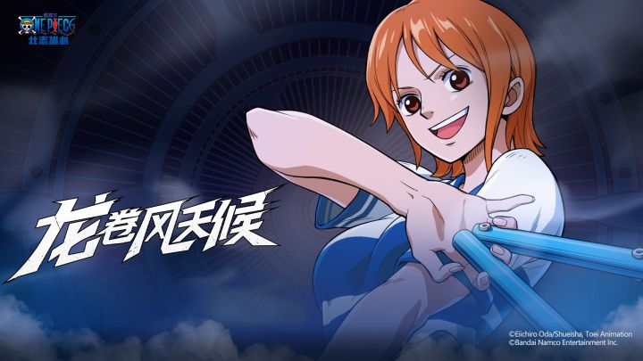 「海上情报站」奈美截图