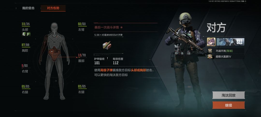 所以说,起好装备在系统上也是能被偏爱的? 1