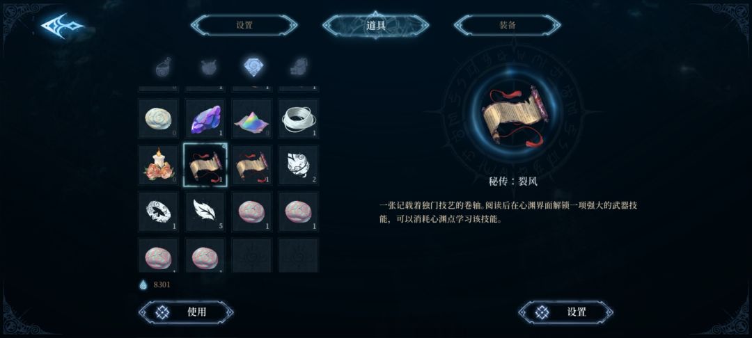 求解 1
