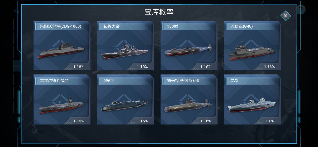 概率? 3