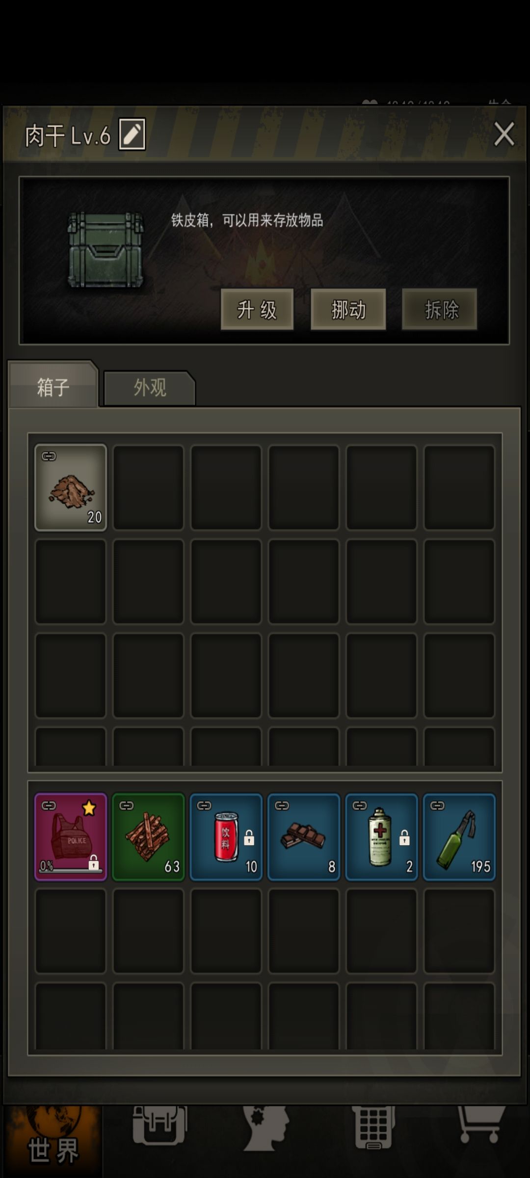 主观题(10分) 1