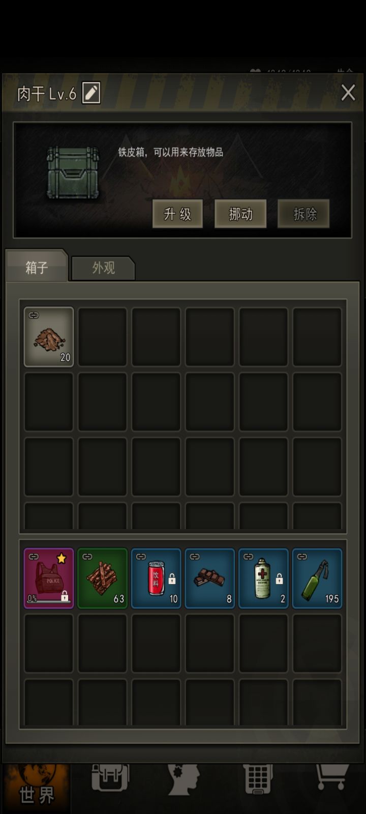 主观题(10分)截图