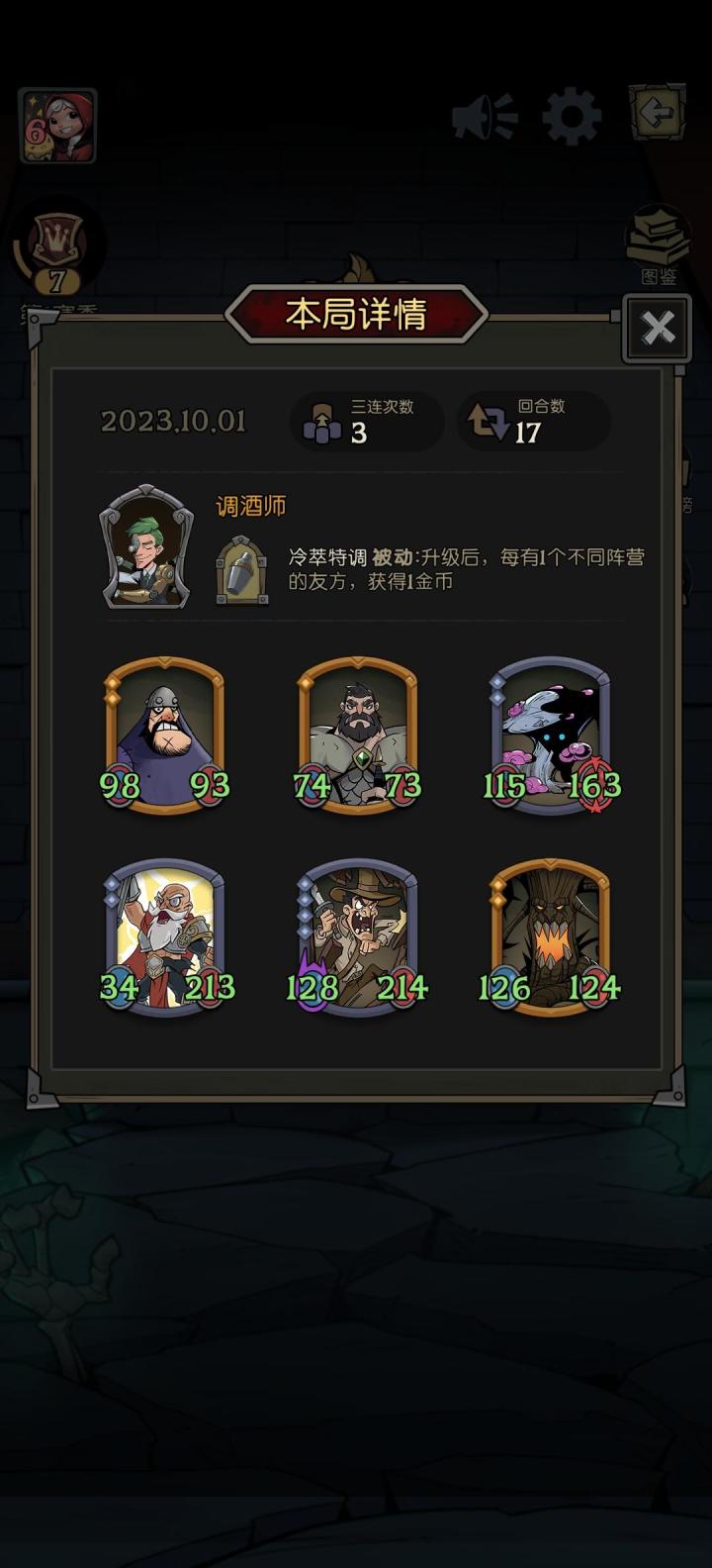 爽,对面一下加双58截图