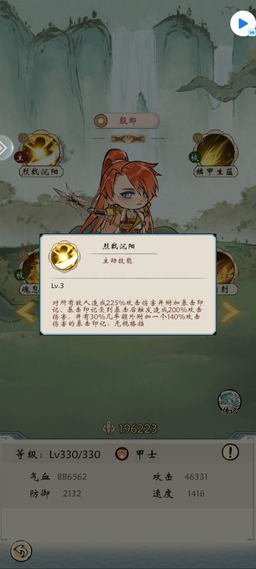 【有奖攻略征集】目前最简单的双C阵容