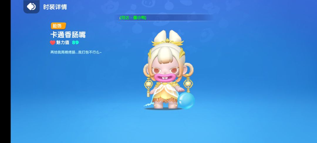 S11氪金通行证就是史 1