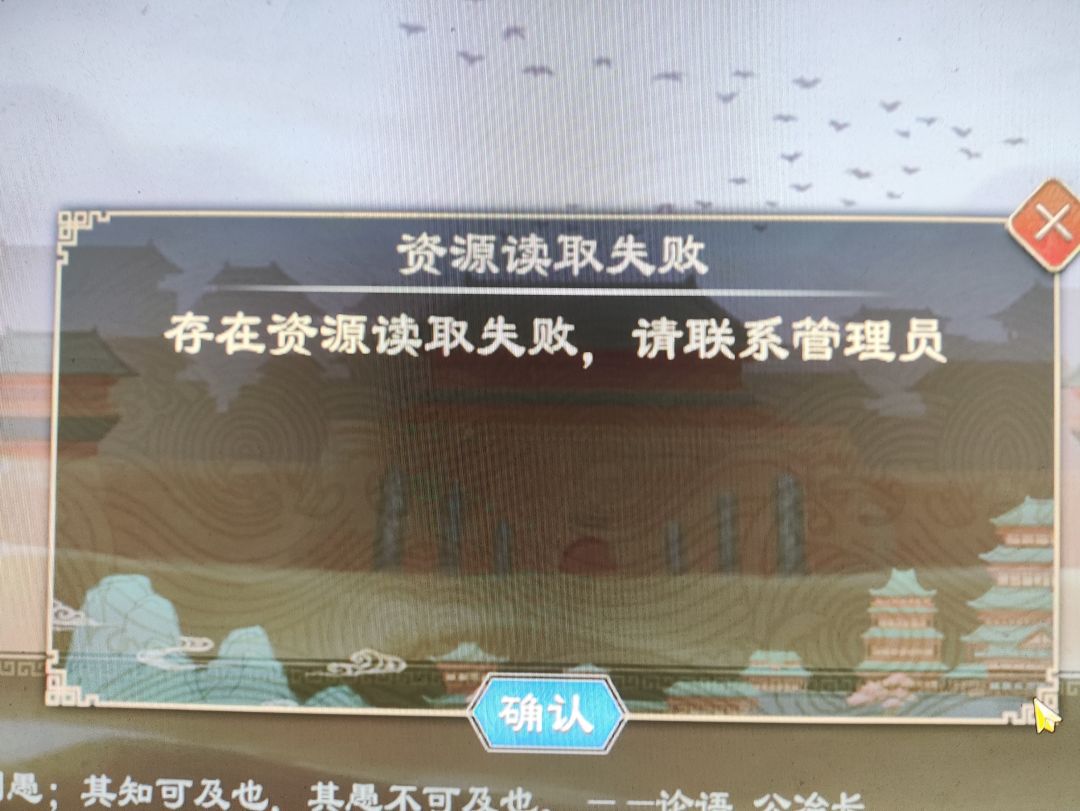 这是怎么回事 1