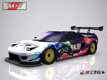 绝尘漂移涂装设计作品—三角符文 Ralsei