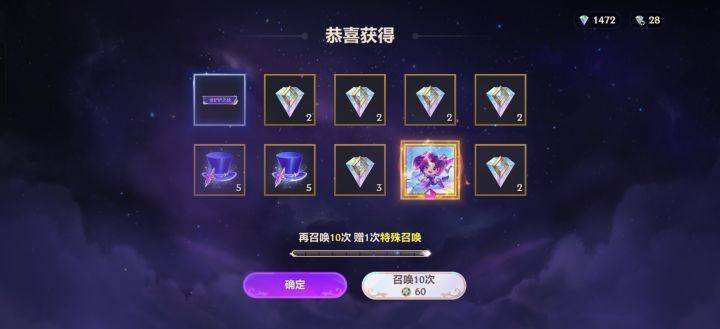 原来真的能出货截图