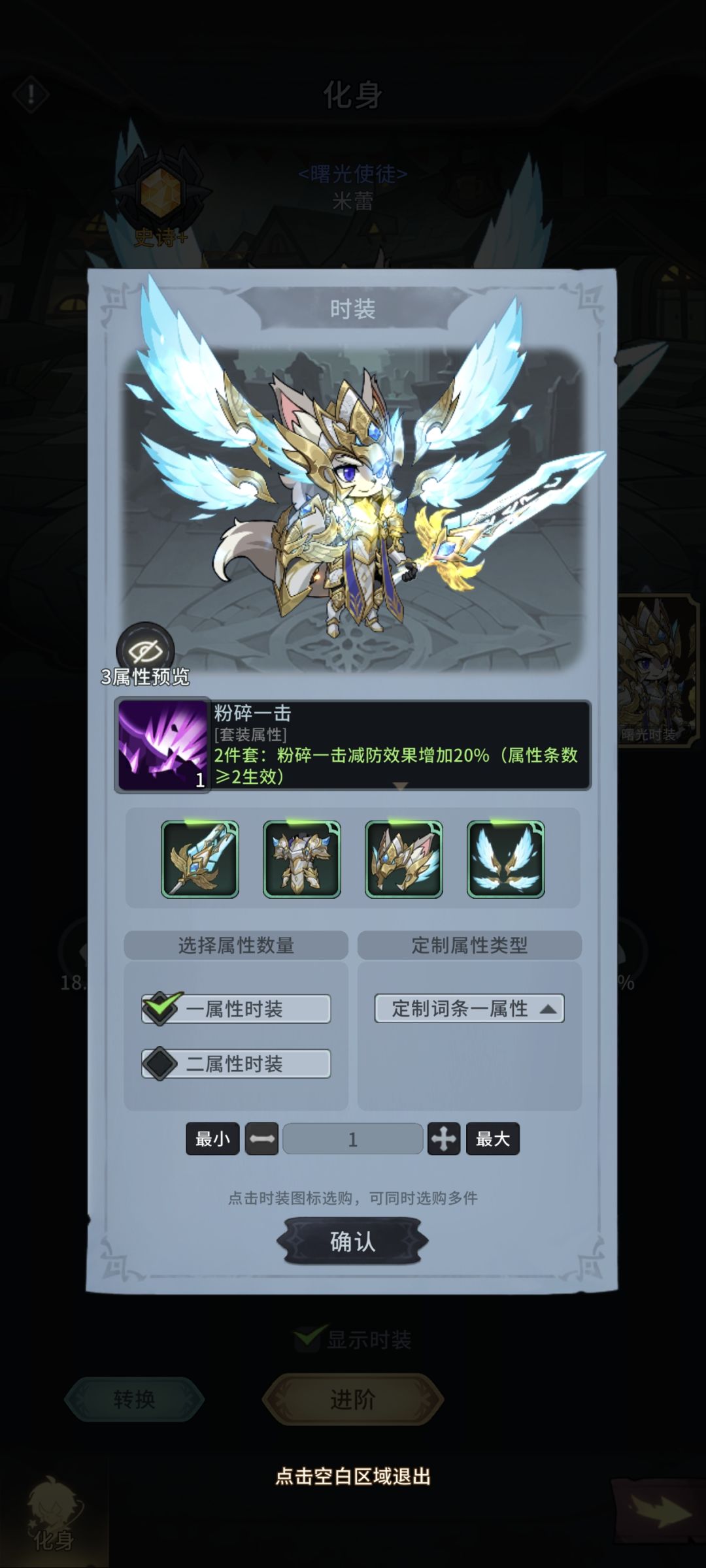 冒险手册一款值得长期玩的游戏 13