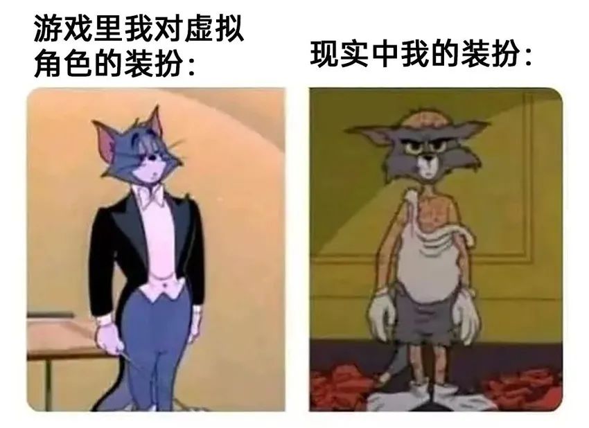 ✨今日份梗图分享第三期✨ 2