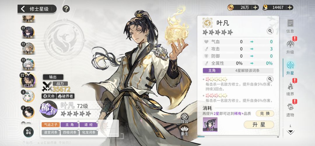 给新人建议 2