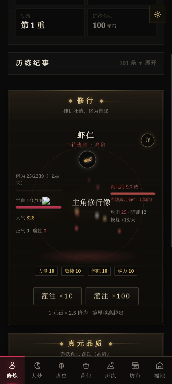 在座的各位,问一下我这图片丢失怎么搞呀截图