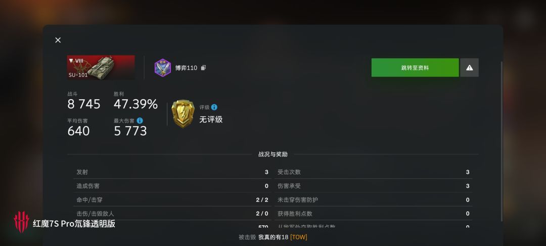 每局分六个这样的分谁不输 3