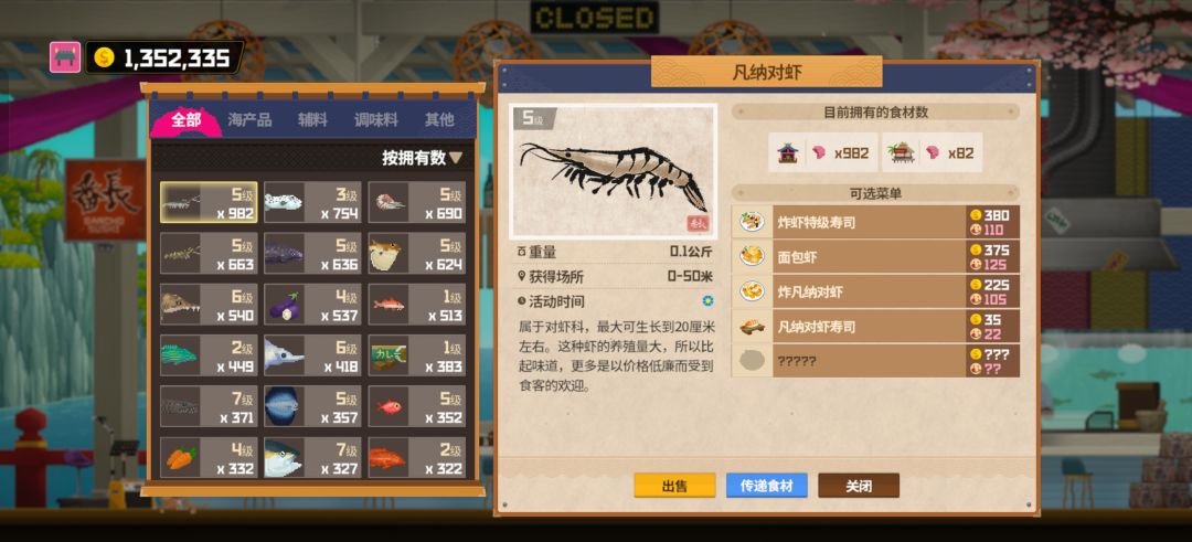 肝了四十四小时,拿下 2