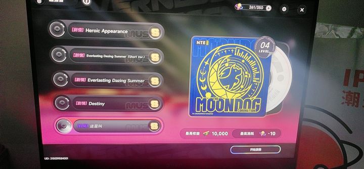 有一定难度的小音游喵截图