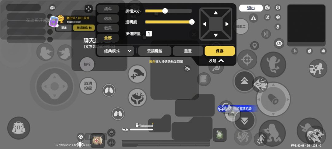 用脚做的玩意 2