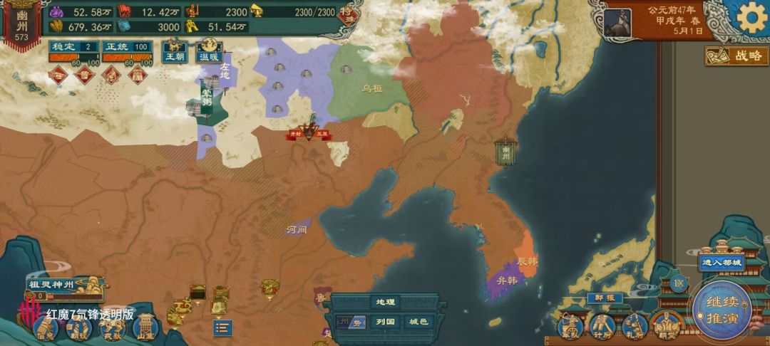 大周列国志家族模式测试点评 3