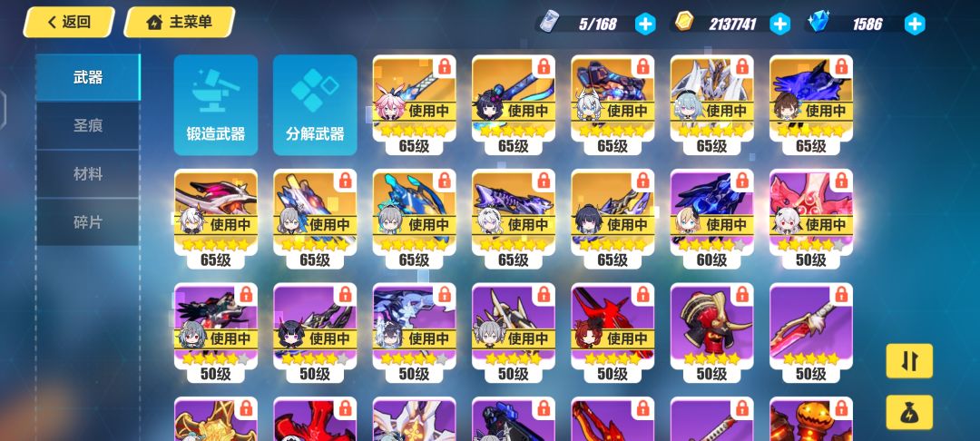 我彻底躺平了 2