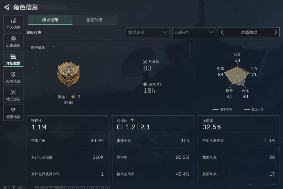 我又来了 2