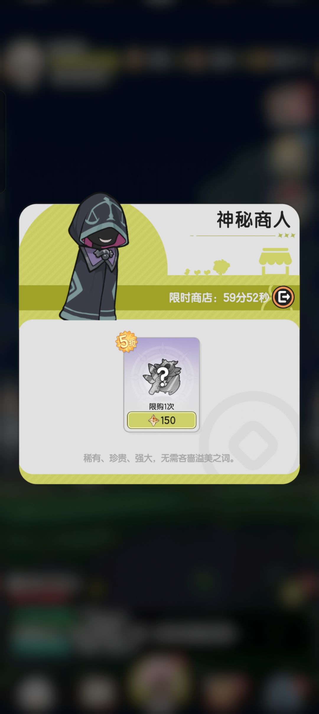 关于游戏相关疑问 3