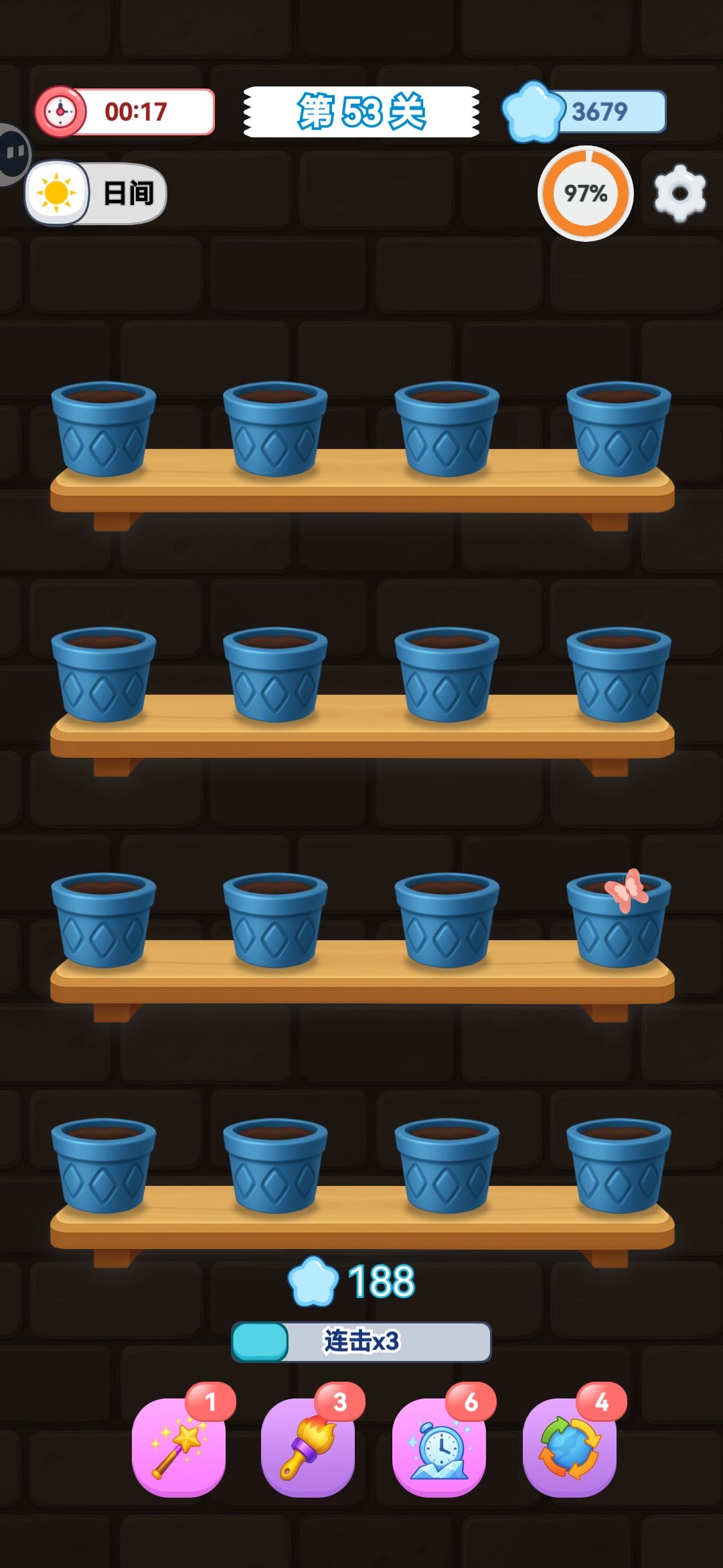 53关出现bug 2