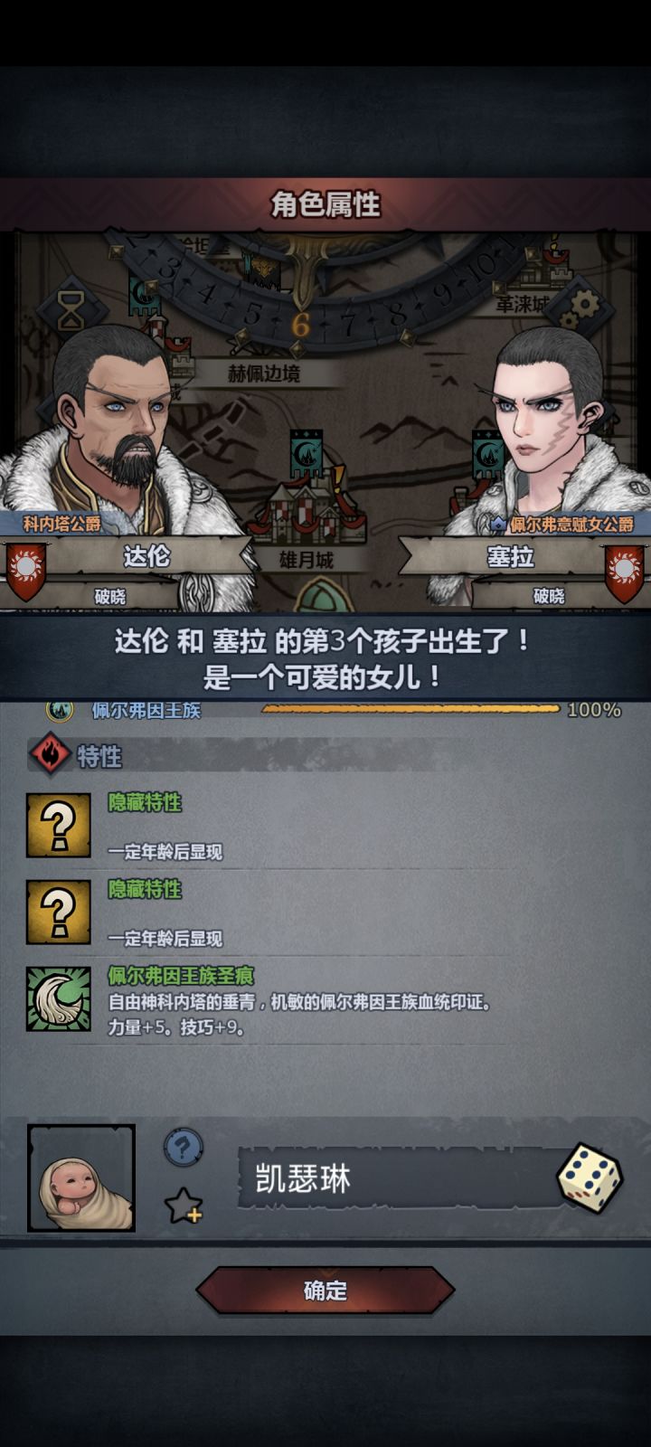 才发现这俩人这么有夫妻像😂截图