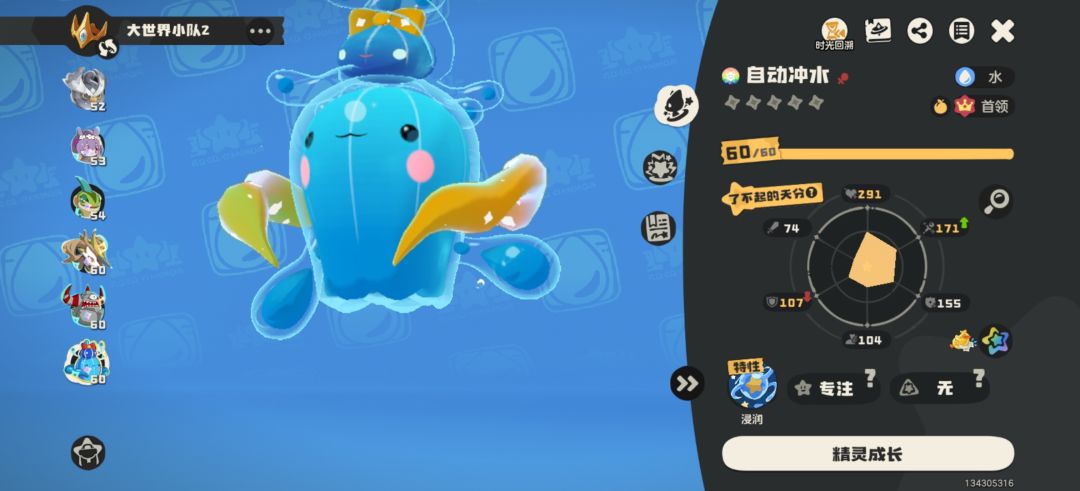 孵蛋换蛋总结 2