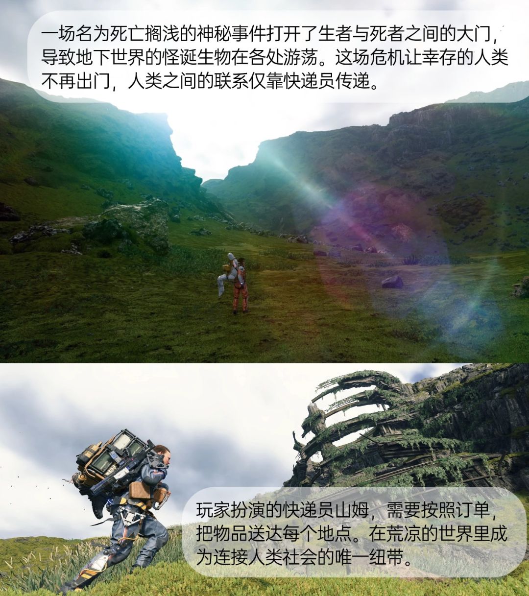 被低估的神作—不止是快递员模拟器! 2