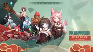 好事成“兔”，新春现金红包等你来拿！过年活动之一开始啦~