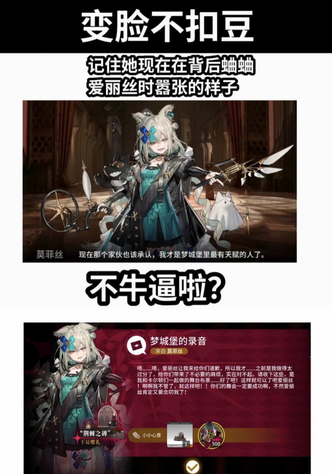 我只喜欢收集 8