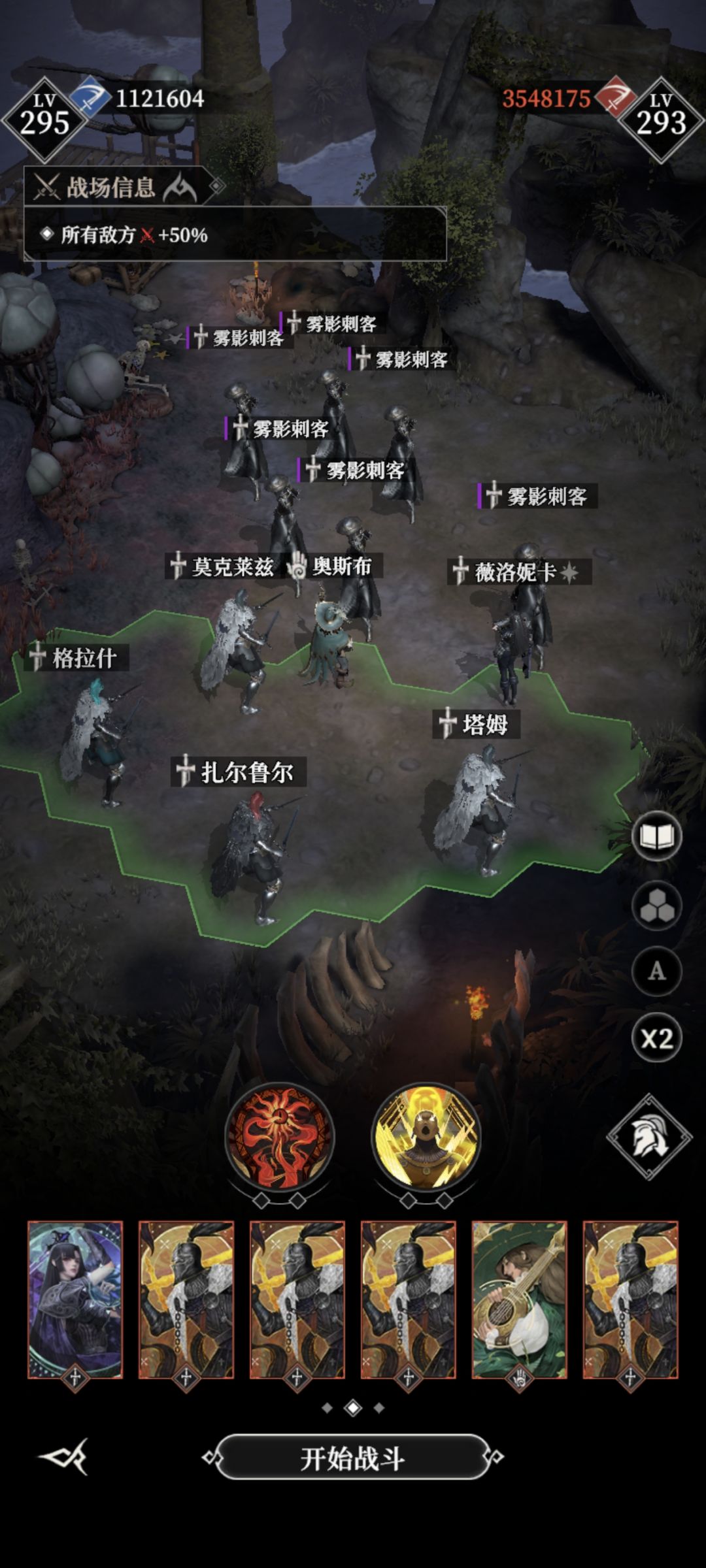 悲剧图镇楼,以及夜莺112万战过卢莫斯教程 3