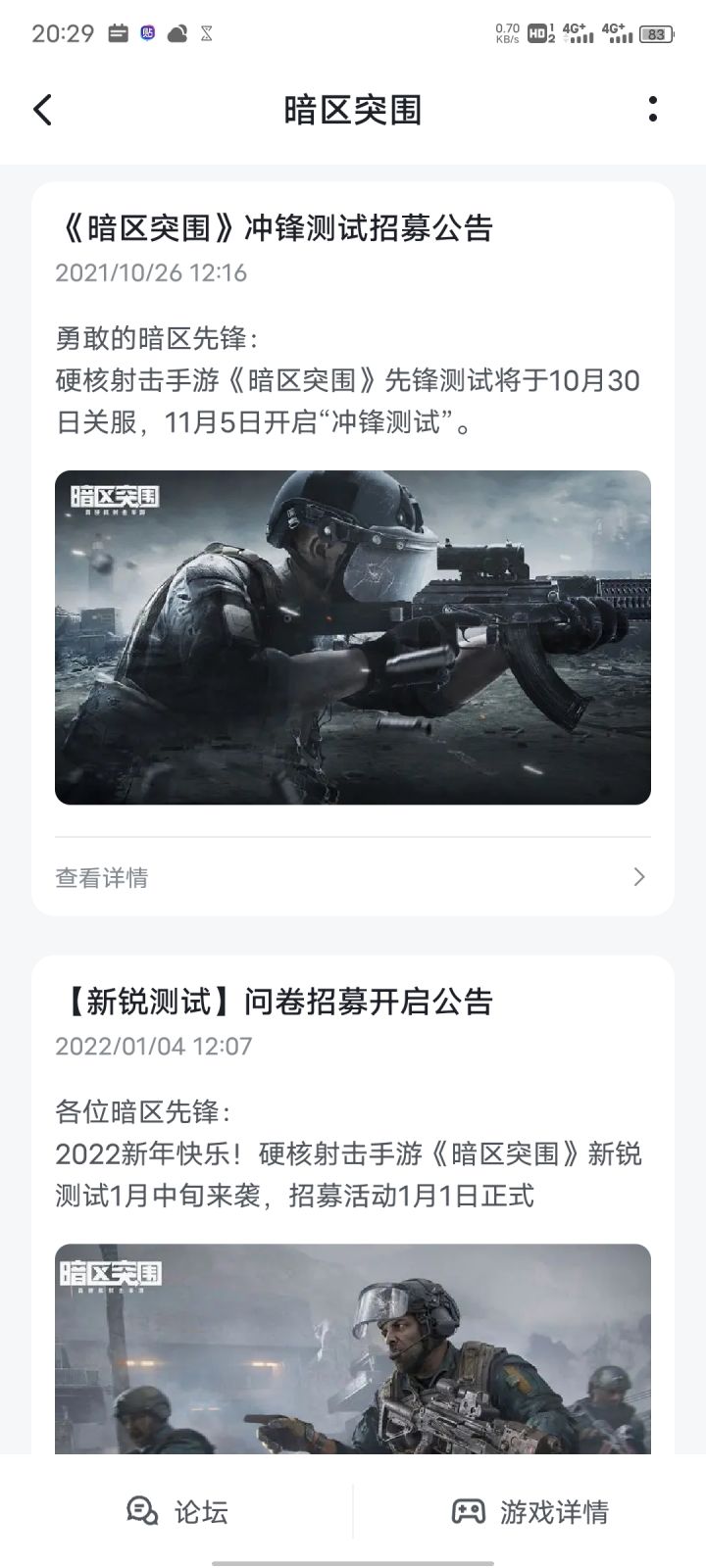 它也不是原来的那个它了,而已也已不是他截图