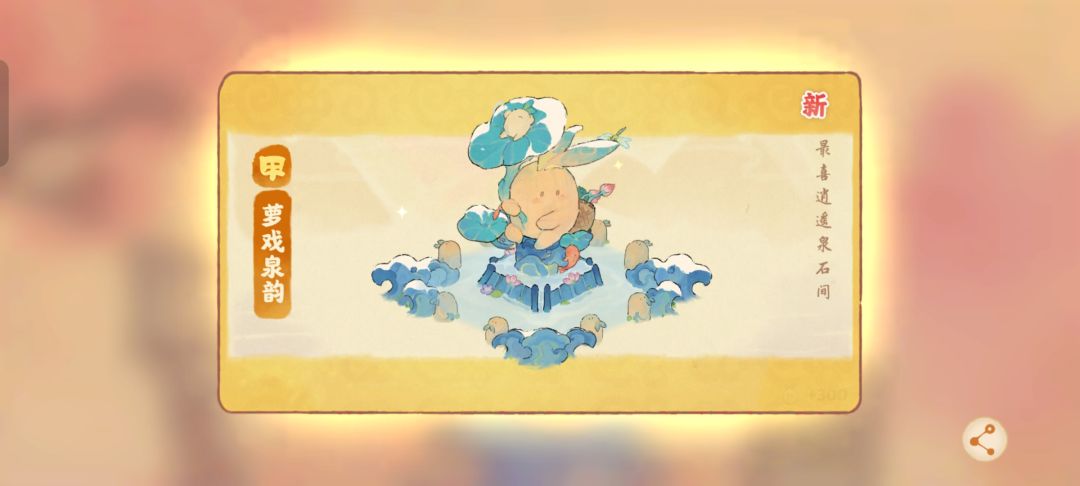 唉嘿~一抽 2