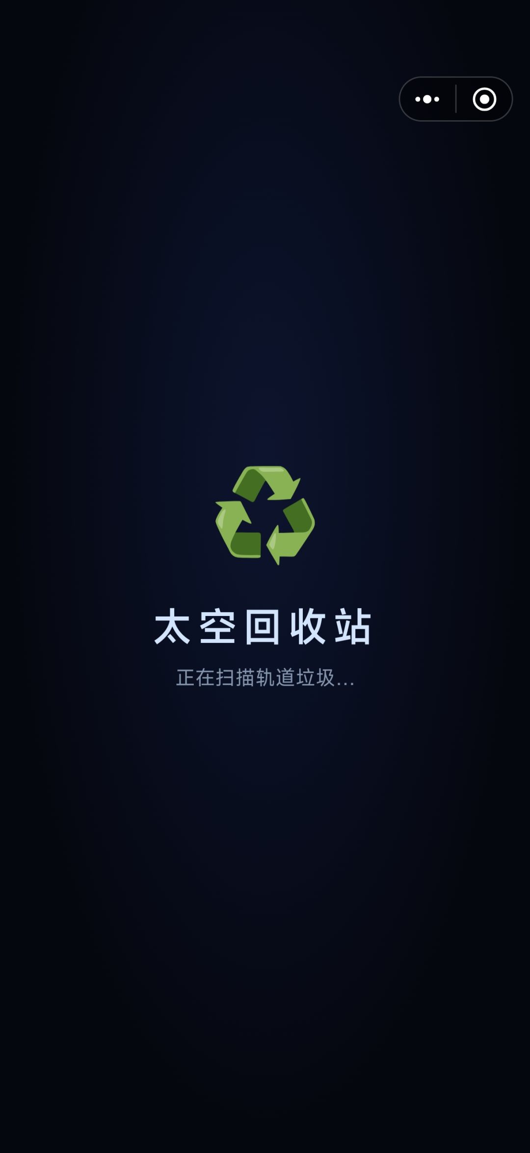 进不去游戏 1