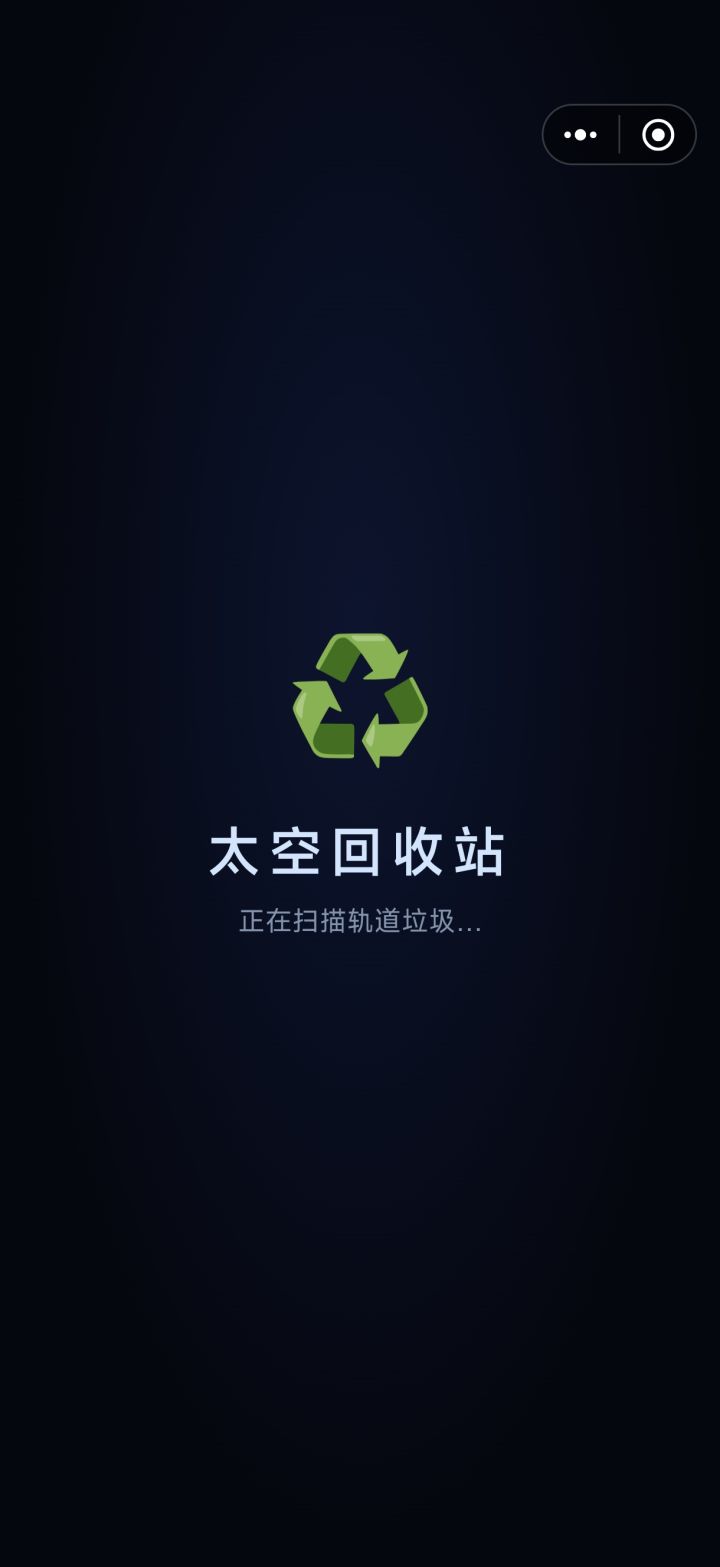 进不去游戏截图