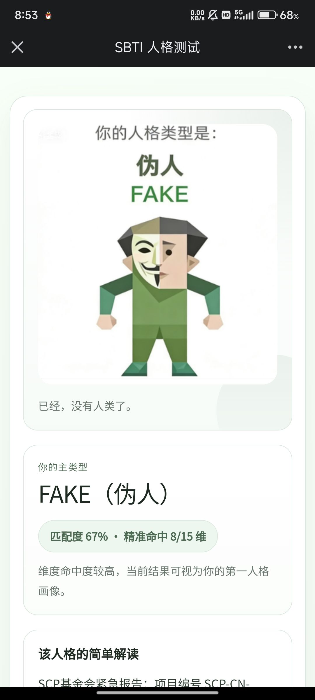 居然一境了,真不错 5