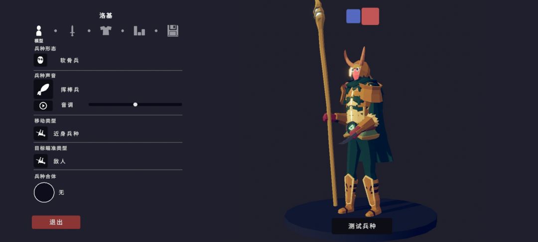 为我自己拉拉票 4
