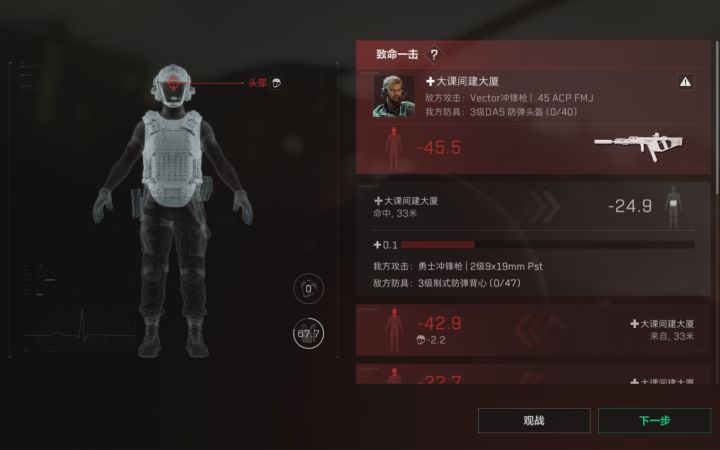 演都不演了截图