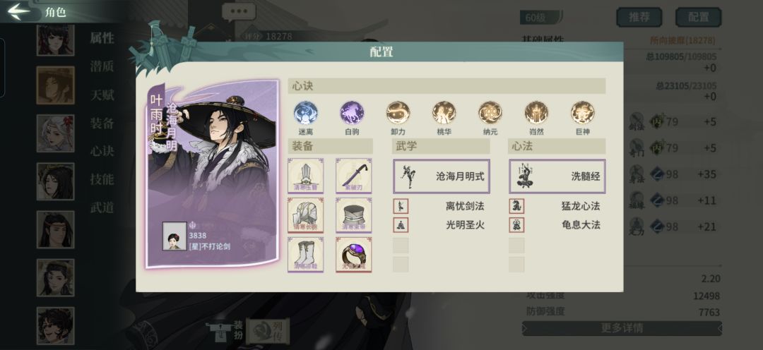三保二选一,快乐也能赢 1