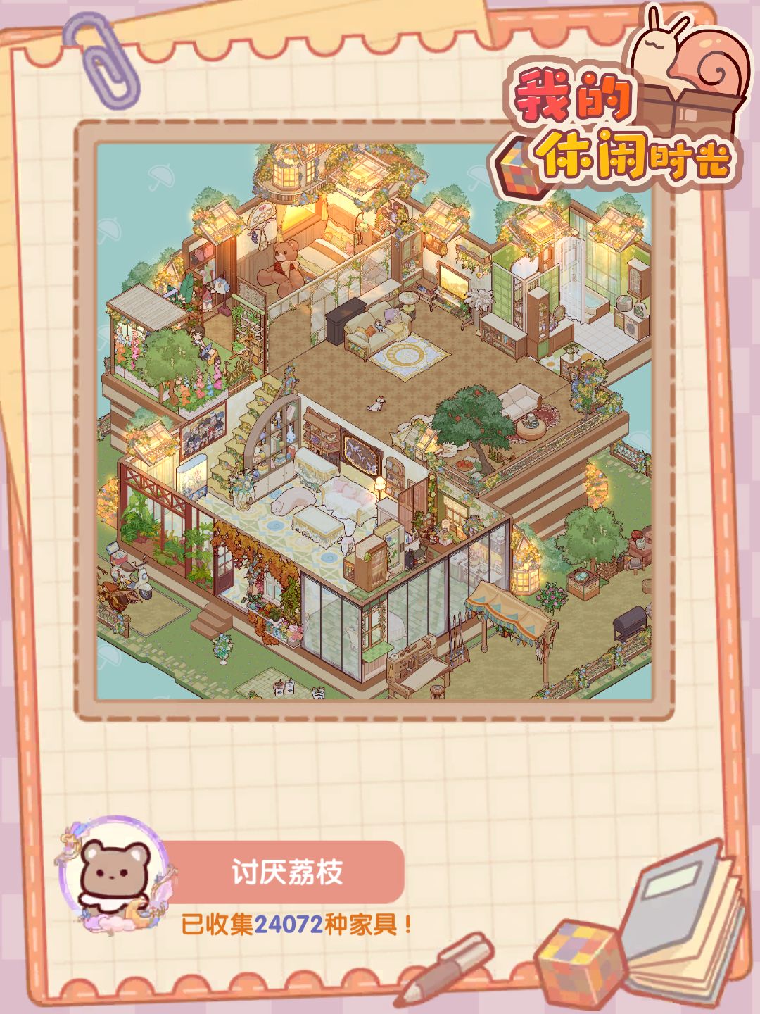 物品丢失,系统说明丢失,客服处理不完整 1