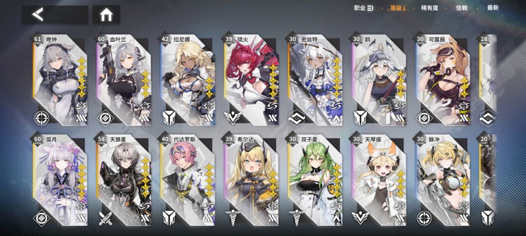 金色模组稳定拿 1