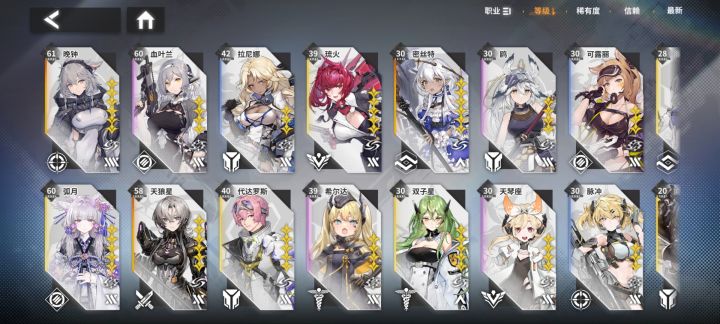 金色模组稳定拿截图