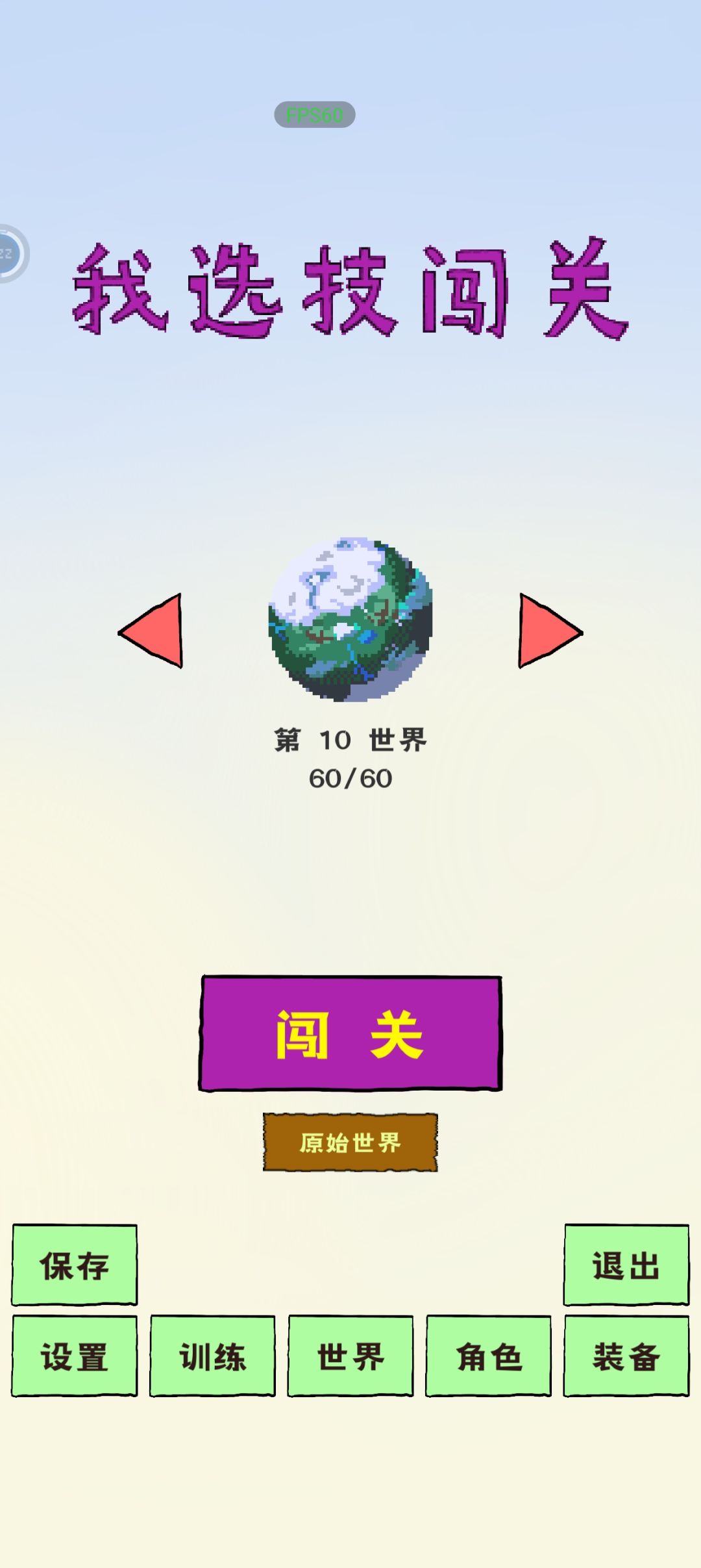 求助 2