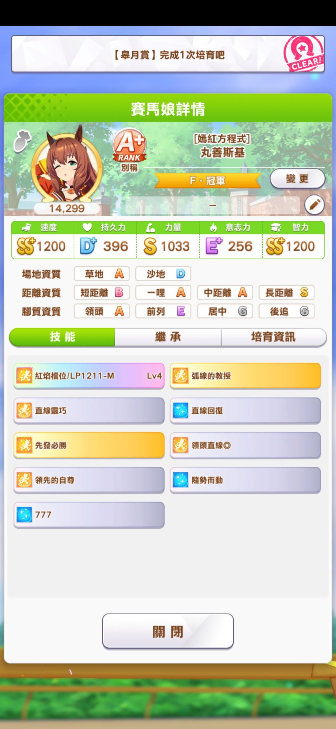 麻了 2