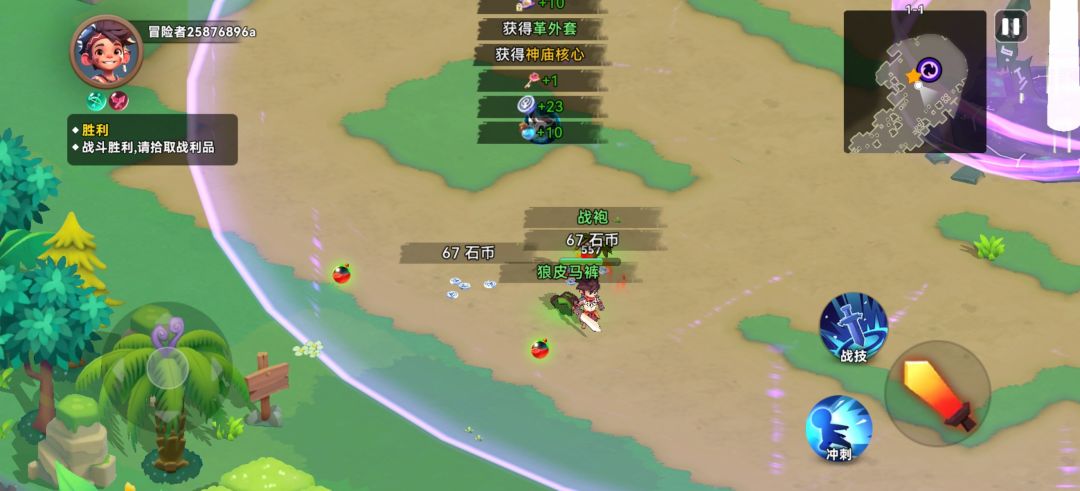 动态图片 2
